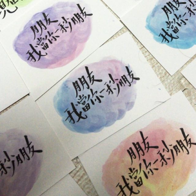 手寫明信片 Handwritten Postcard, 興趣及遊戲, 手作＆自家設計, 文具及工藝 - 畫作及印刷品 - Carousell