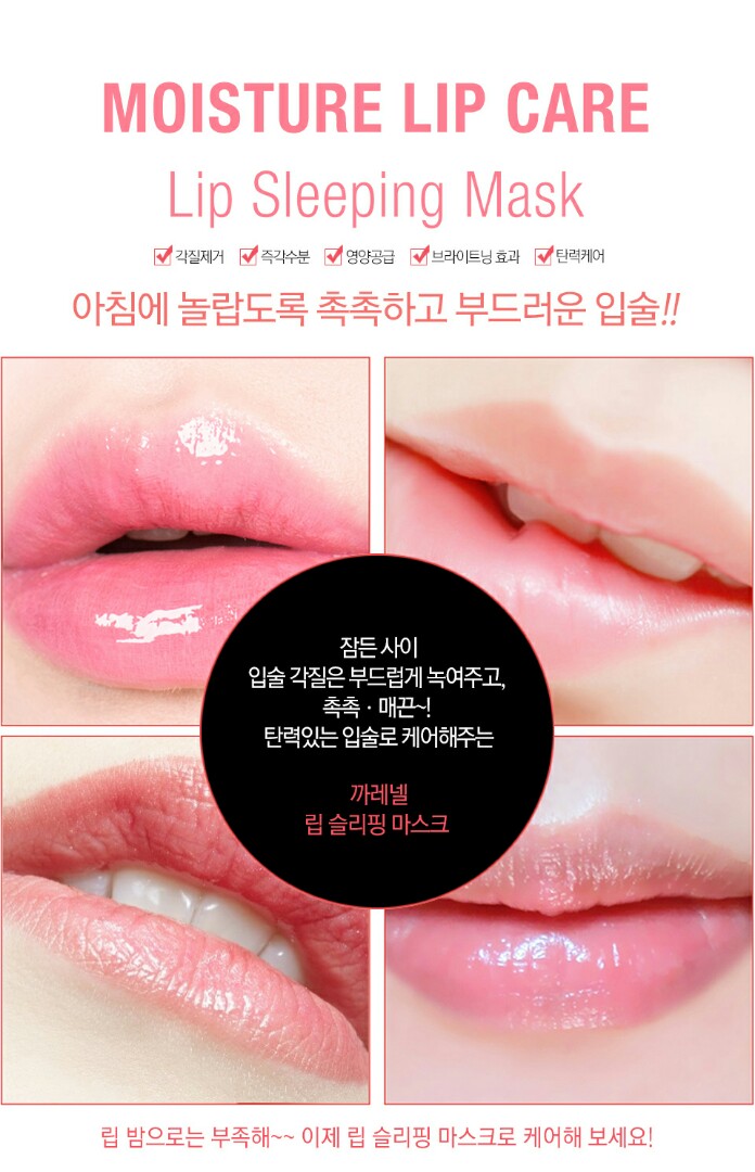CARE: NEL Lip Sleeping Mask 5g, Beauty & Personal Care, Face, Face Care ...