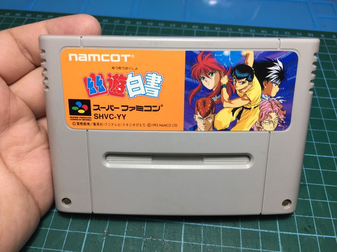 Super famicom Yu Yu Hakusho 1 2 Special lot Tested Working, Hobbies ...