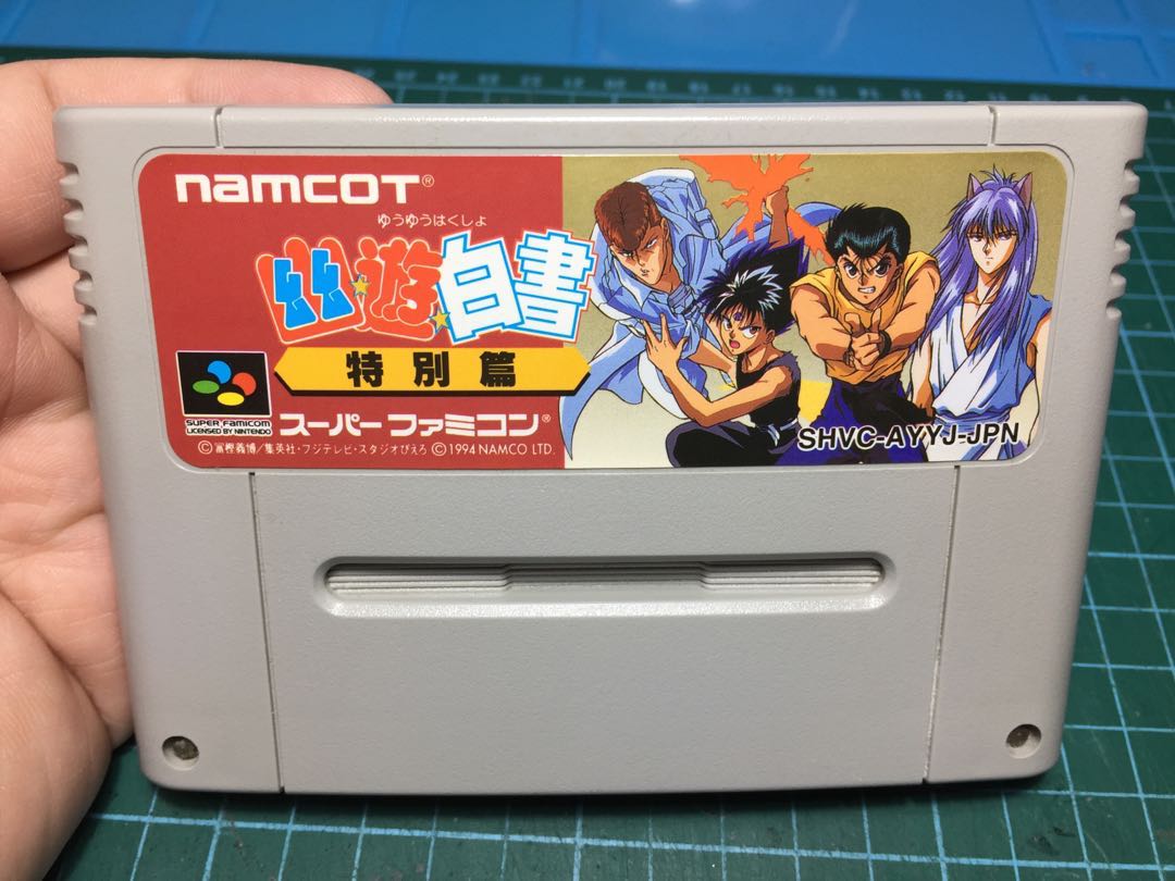 Super famicom Yu Yu Hakusho 1 2 Special lot Tested Working, Hobbies ...