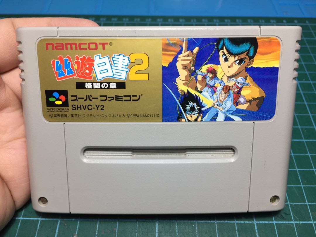 Super famicom Yu Yu Hakusho 1 2 Special lot Tested Working, Hobbies ...