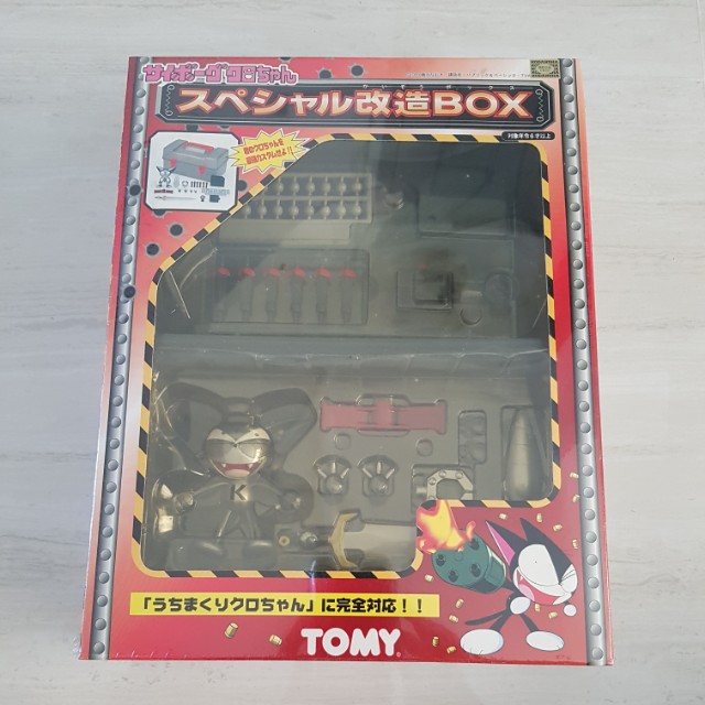 Get Wallpaper Tomy Cyborg Kuro Chan Robot Cat Toys Games Bricks Figurines Free