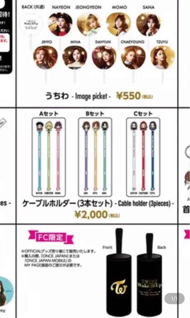 carousell