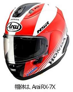 Brand new Arai RX7X NSR250 kv3 helmet M size limited edition.