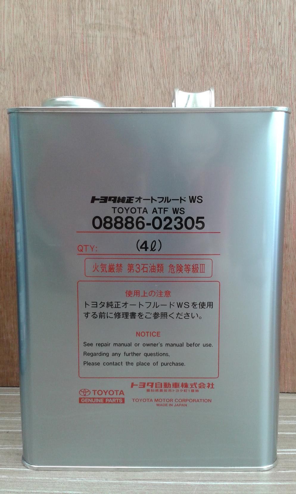 Toyota ws 08886 02305