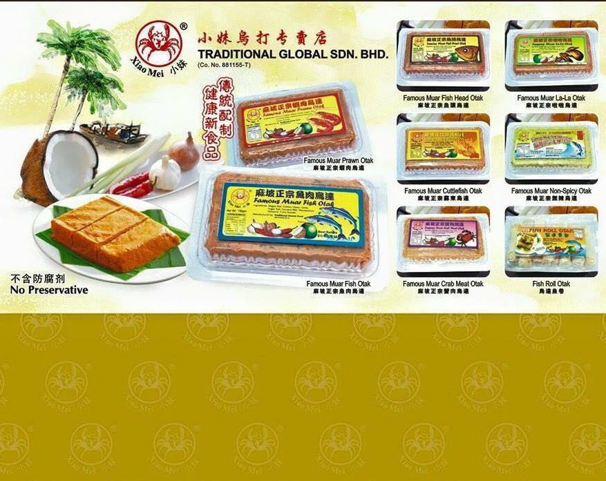 Xiao Mei Famous Muar Otah Food Drinks Baked Goods On Carousell