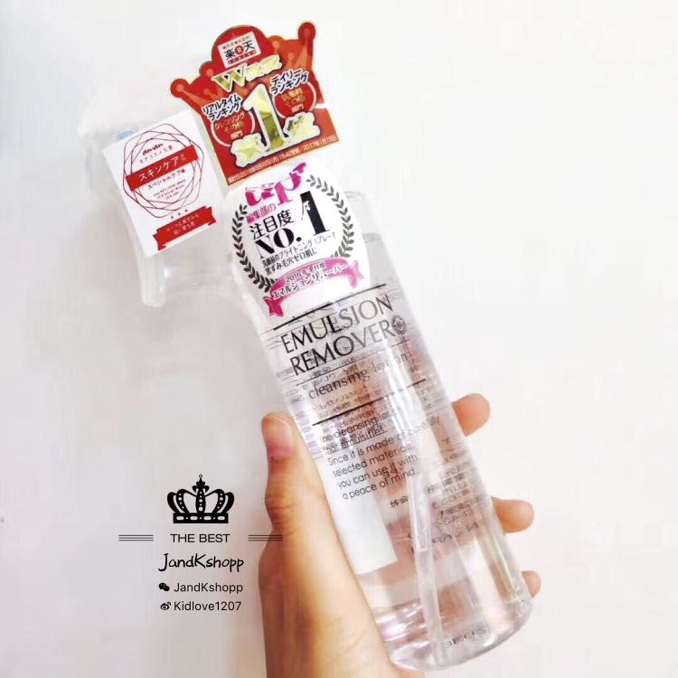 日本 emulsion remover cleansing lotion 水橋保壽堂去黑頭水 200ml