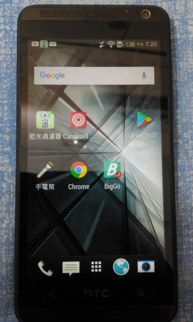 旋轉拍賣 carousell