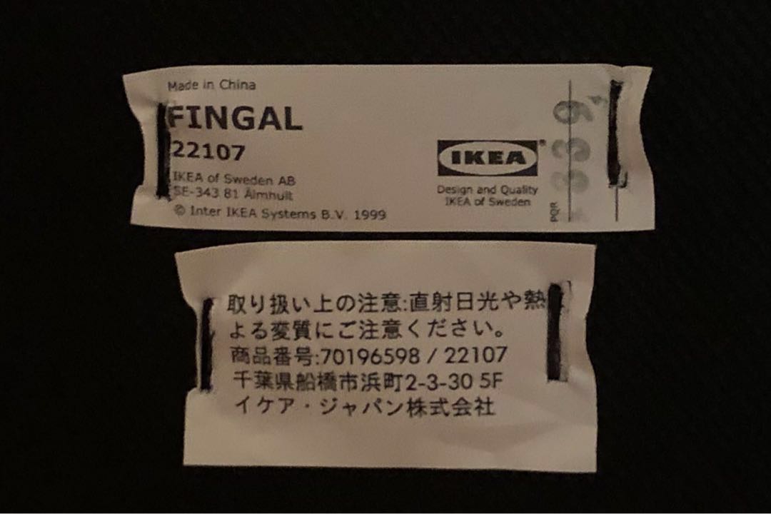 Ikea Office Chair Fingal Dismantled Furniture Tables Chairs On Carousell