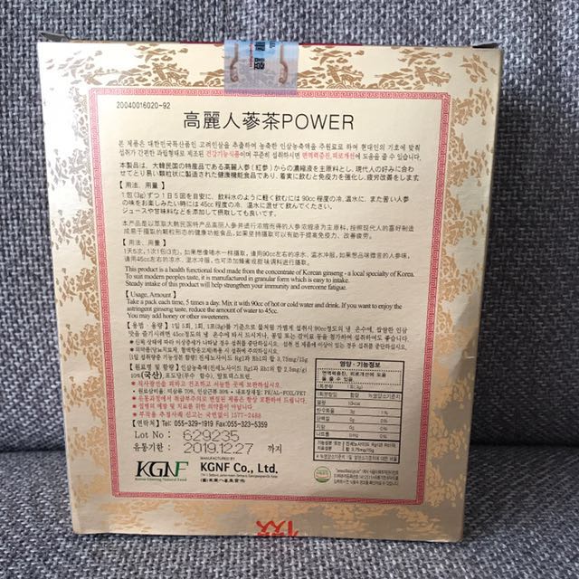 Korean Ginseng Tea Powder Food Drinks Instant Food On Carousell