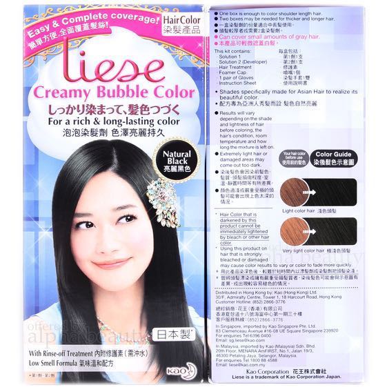 Liese Hair Dye Natural Black Health Beauty Hair Care On Carousell