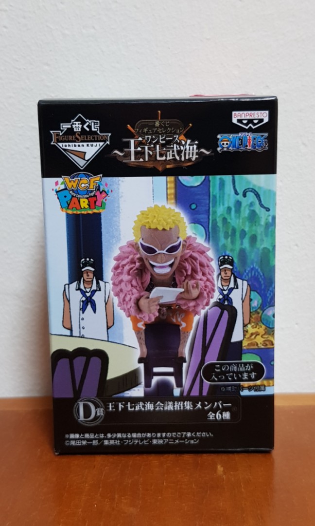 One Piece 王下七武海 Ichiban Prize D Donquixote Doflamingo Hobbies Toys Toys Games On Carousell