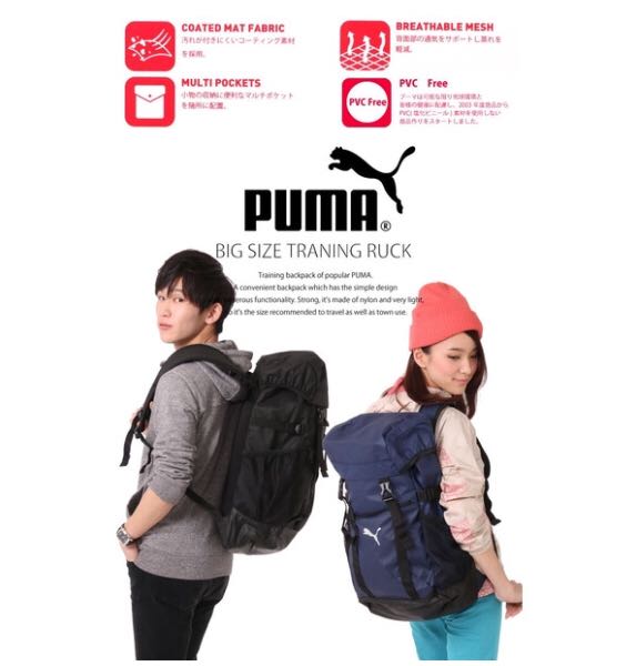 puma travel backpack