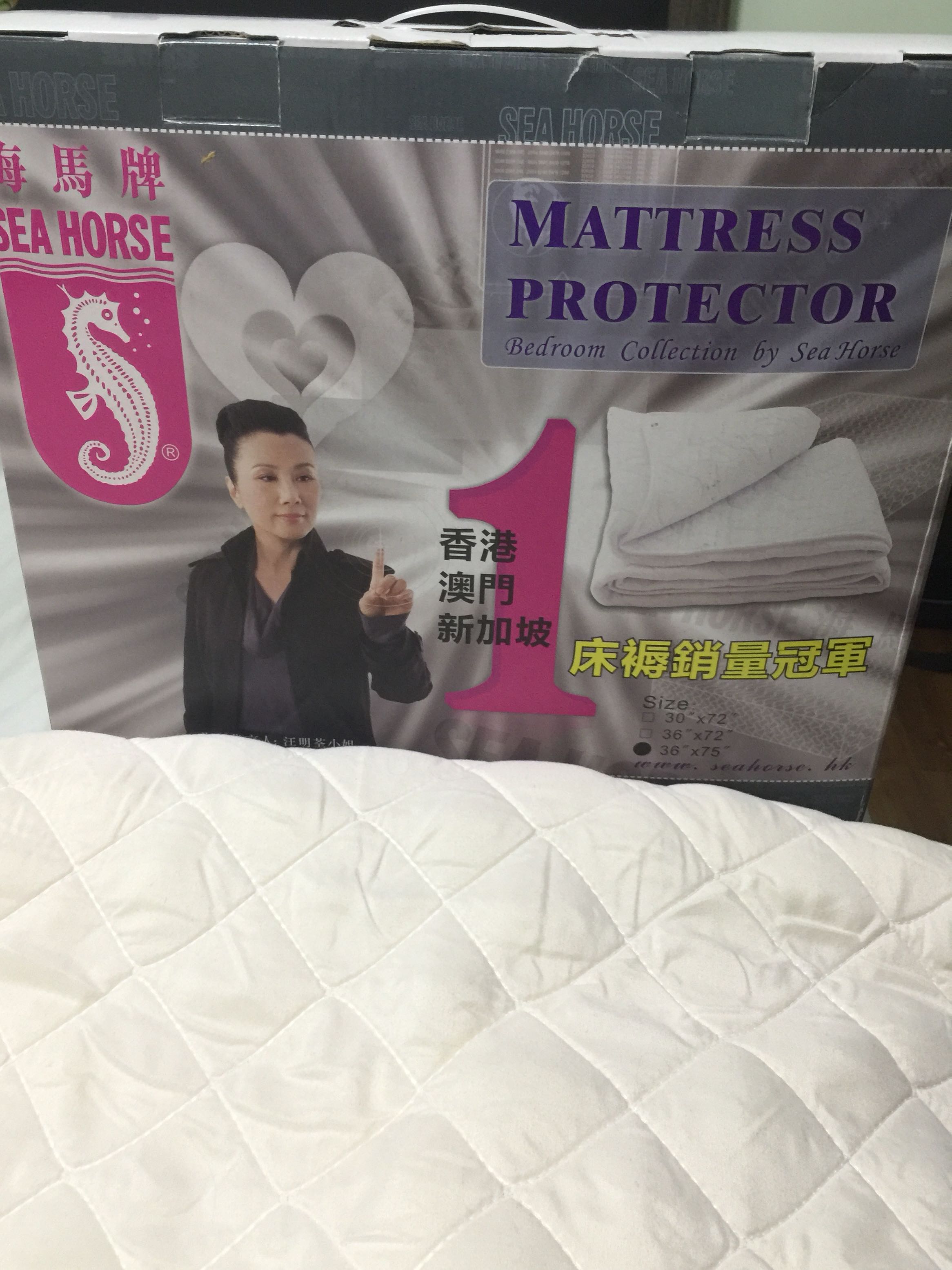 Seahorse mattress sale topper