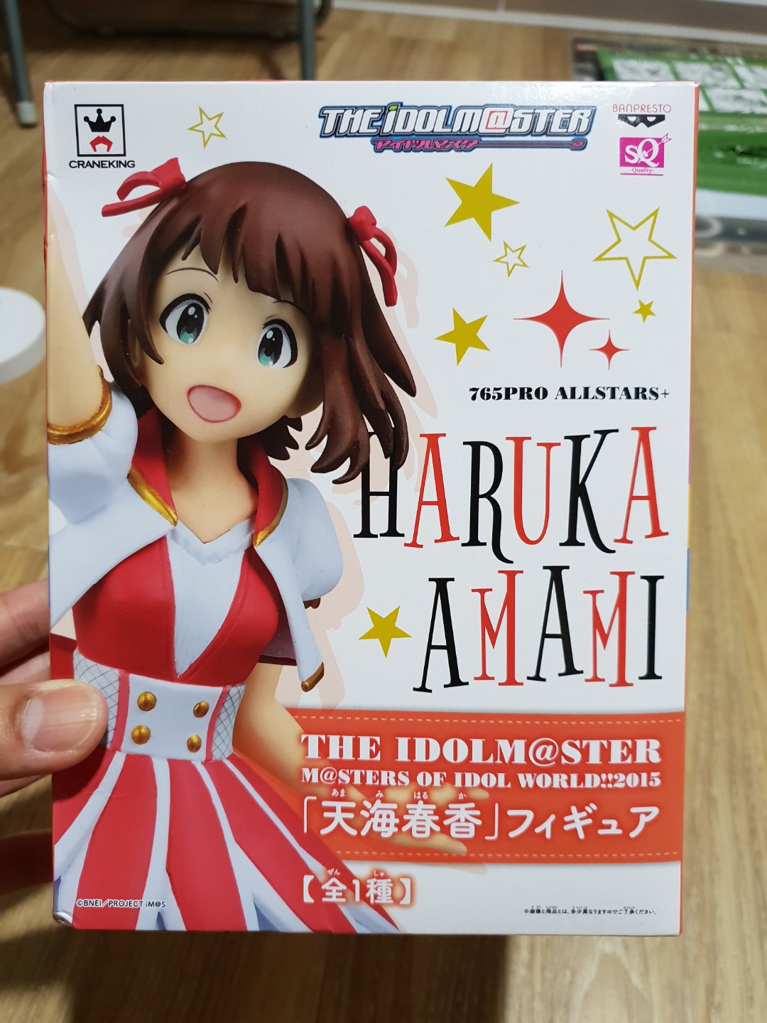 The Idolm Ster 765 Allstars M Sters Of The Idol World 2015 Haruka Amami Toys Games Bricks Figurines On Carousell