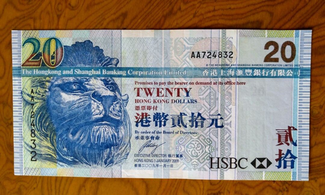 香港20元鈔票, 興趣及遊戲, 收藏品及紀念品, 錢幣 - Carousell