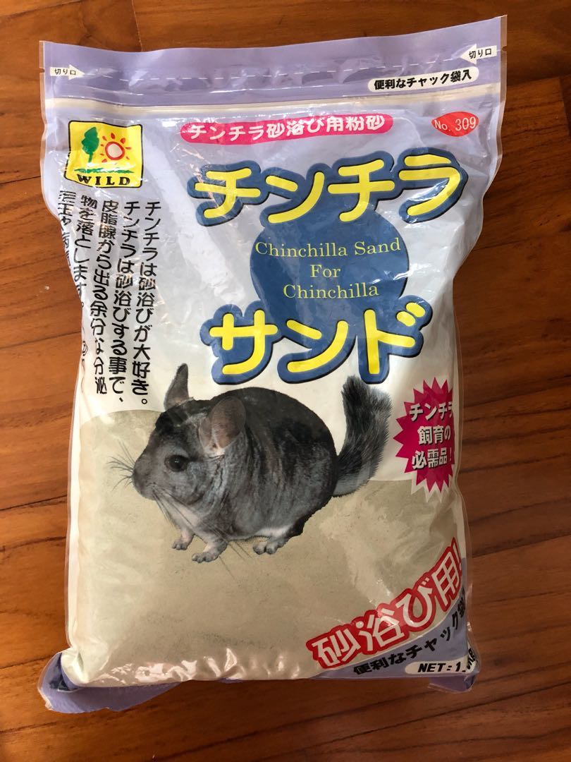 ロイヤルチンチラ 砂浴び用 砂１kg