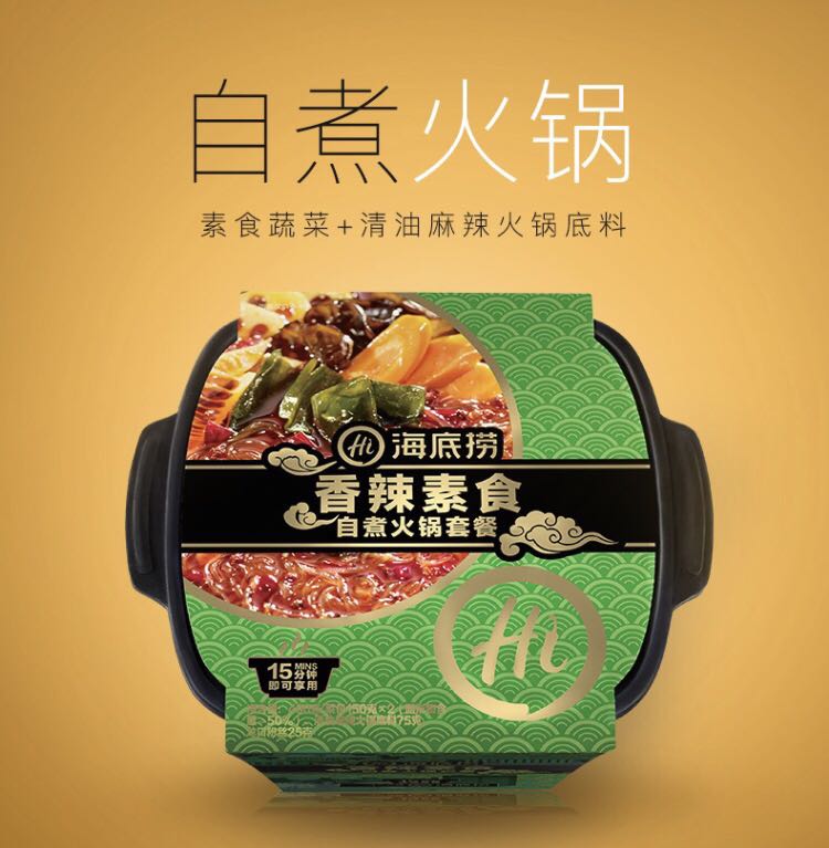 Self heating hotsell mala hotpot