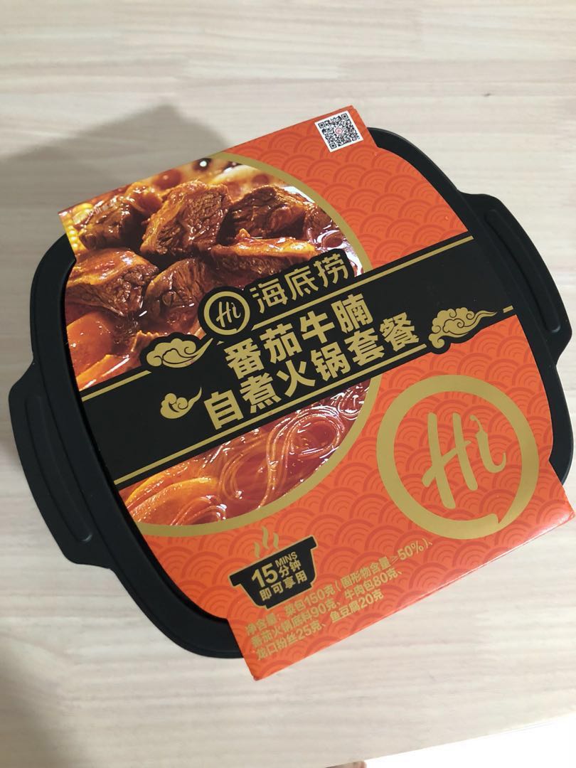 HDL Instant Hotpot