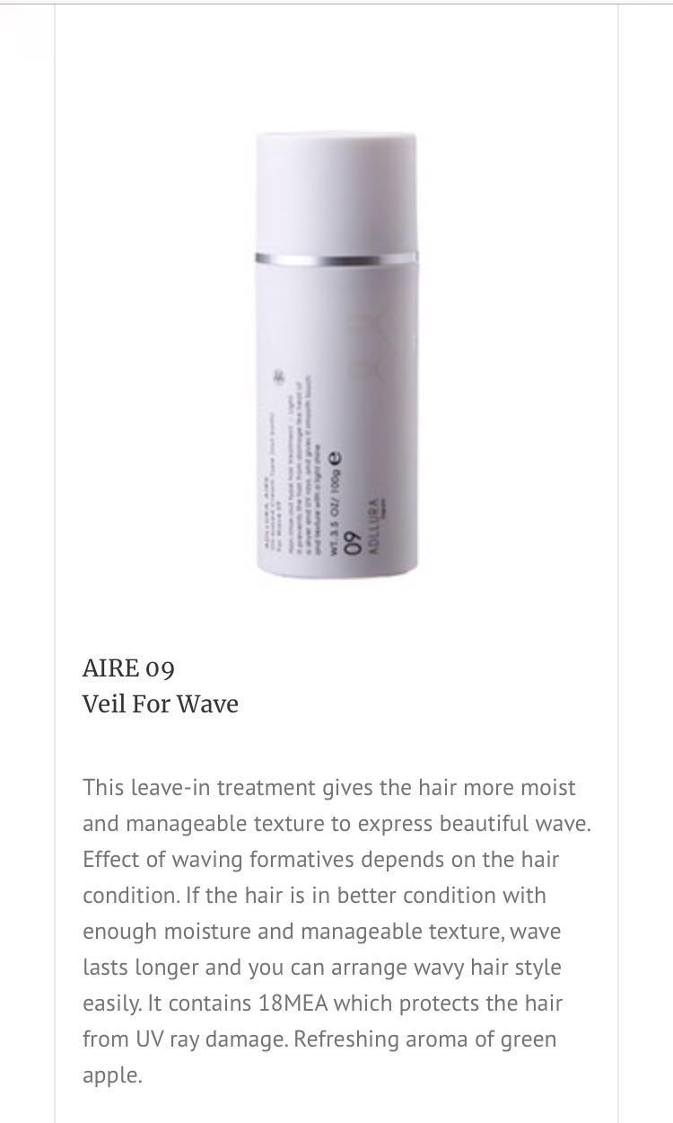 Mucota Aire 09 Leave In Treatment For Permed Hair Health Beauty