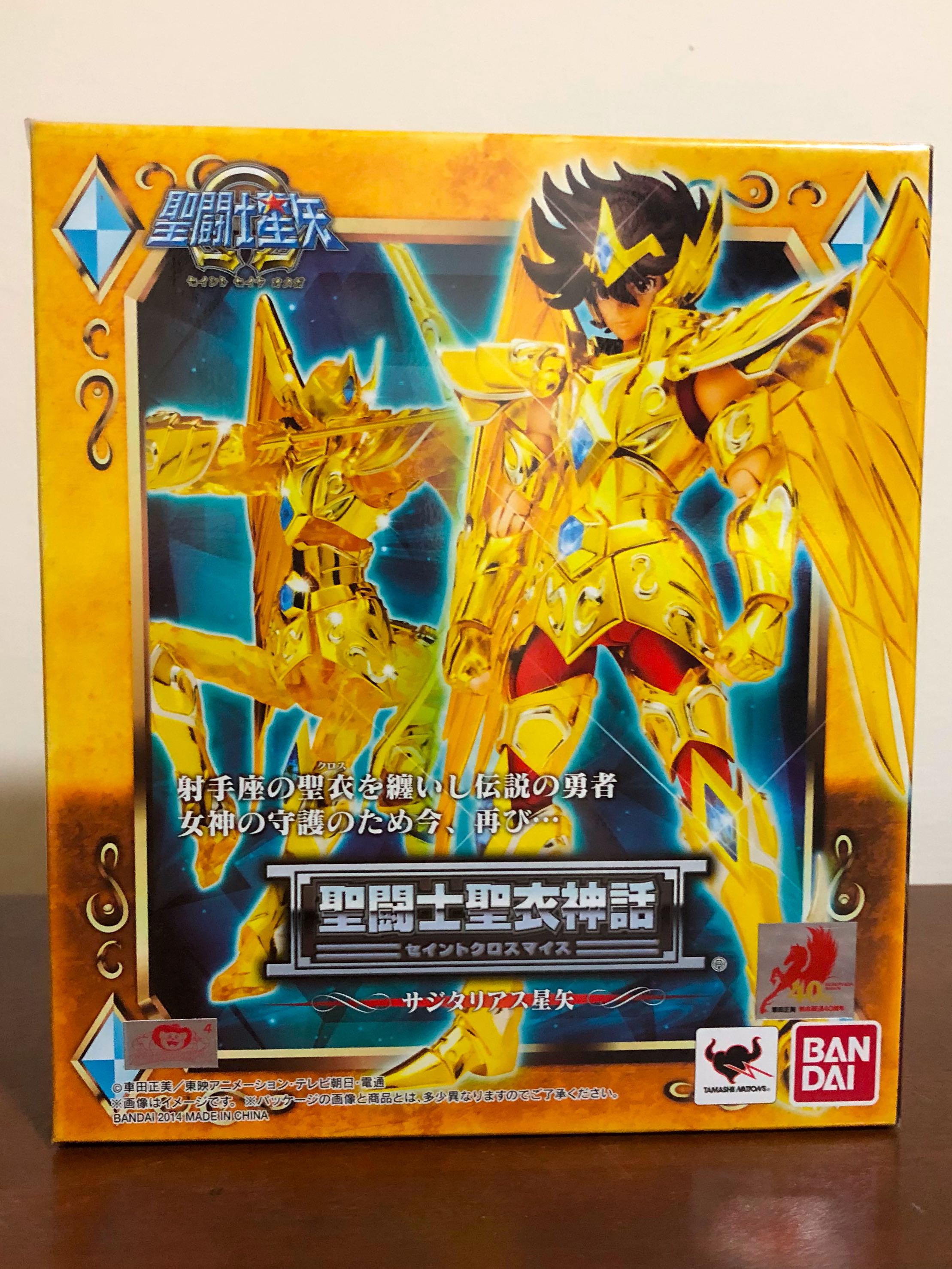 Saint Seiya Gold Saint Sagittarius Seiya Toys Games Bricks Figurines On Carousell