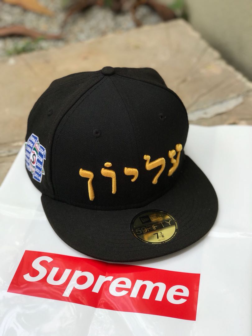 supreme hebrew hat