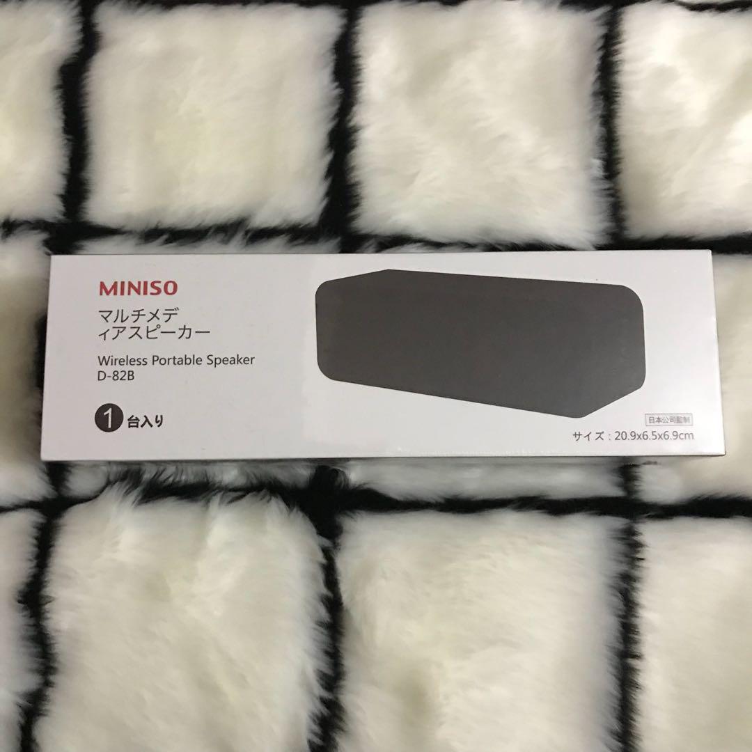 miniso d82b