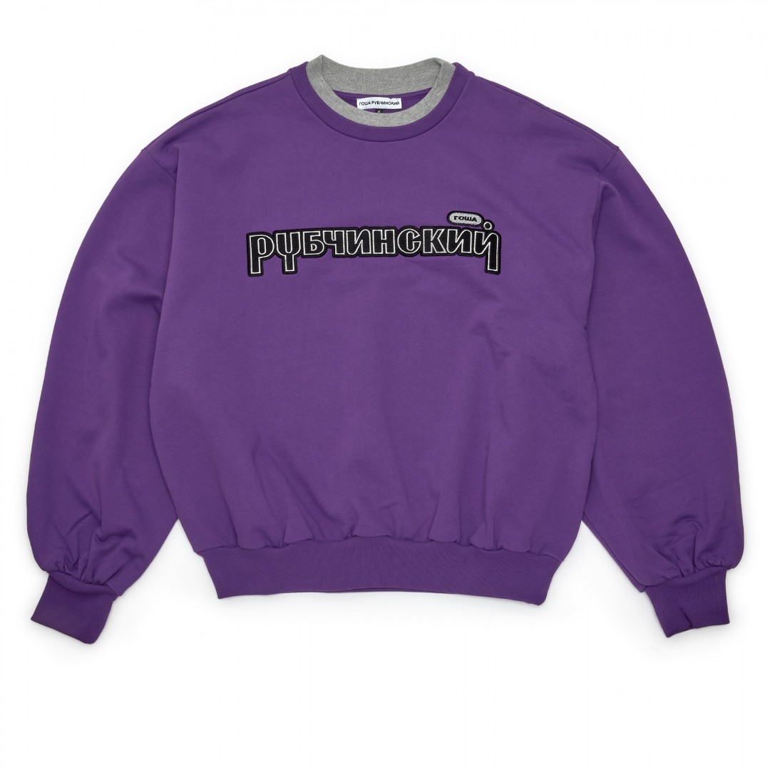 Gosha double collar hotsell sweatshirt