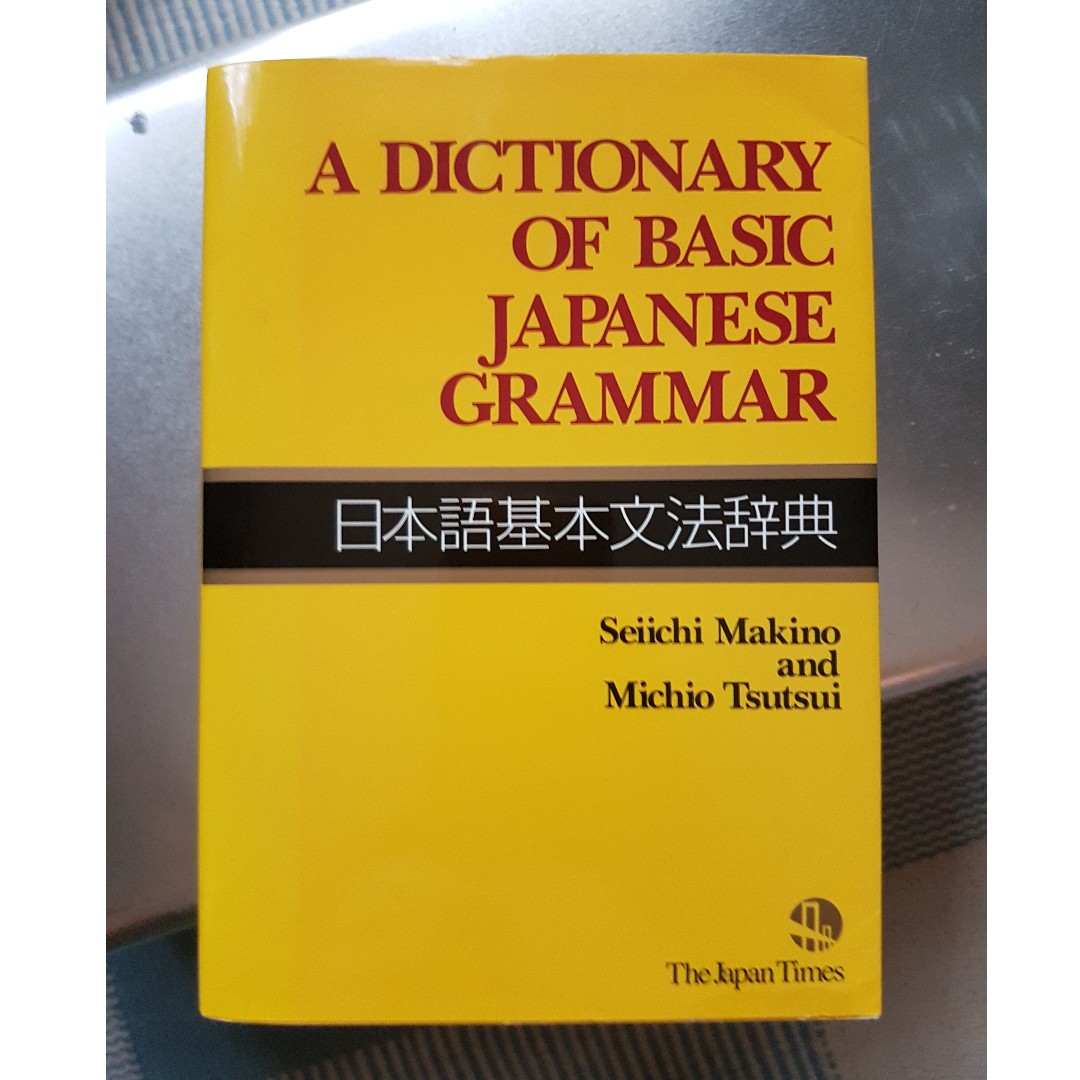 A Dictionary Of Advanced Japanese Grammar Pdf