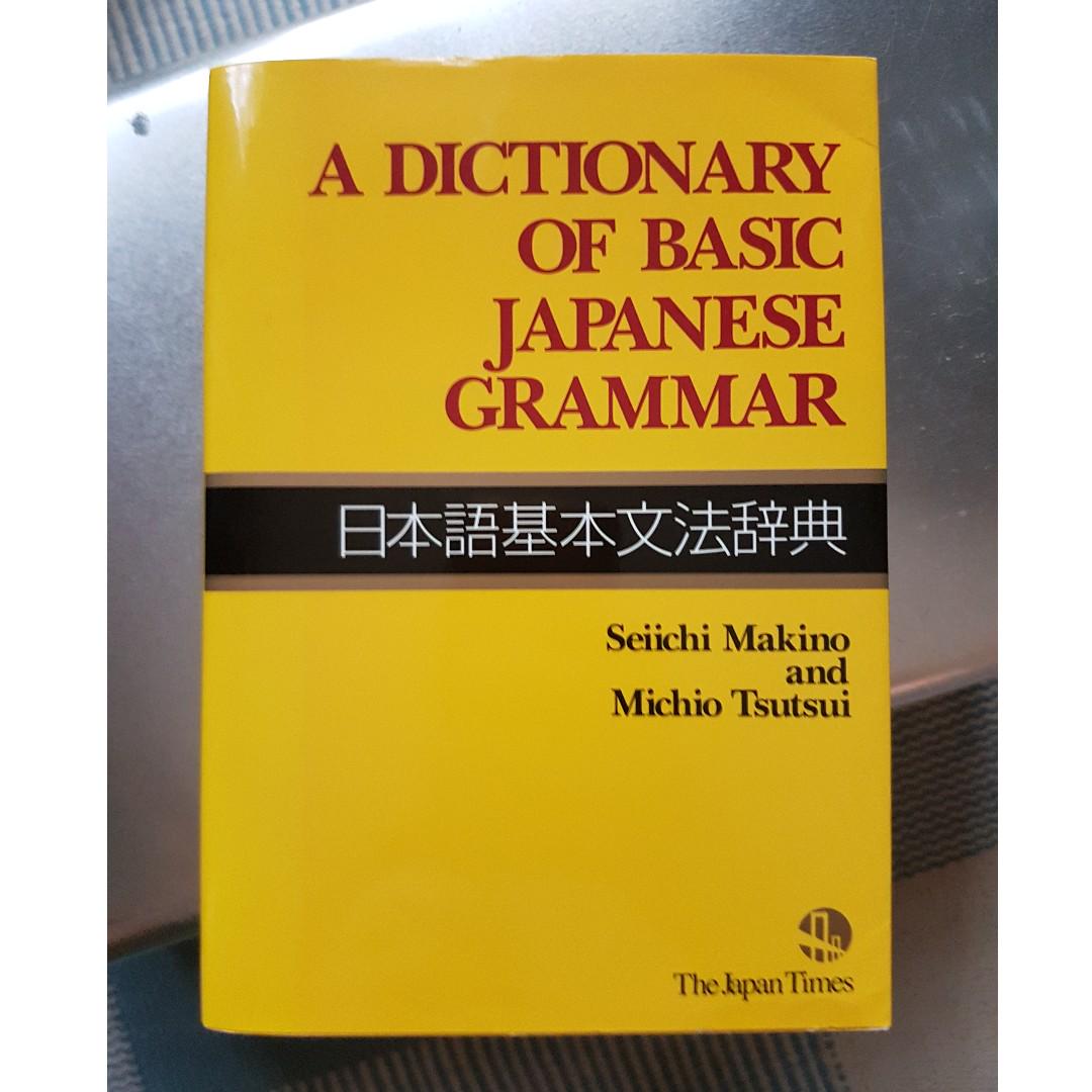 Japanese A Dictionary Of Basic Japanese Grammar By Seiichi Makino Books Stationery Textbooks Professional Studies On Carousell