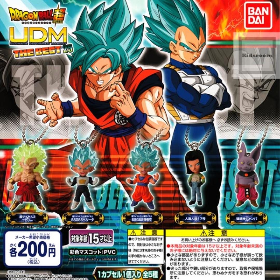 Jun Gacha Po Dragon Ball Super Udm The Best 25 ドラゴンボール超 Udm The Best 25 5pcs Set Toys Games Bricks Figurines On Carousell