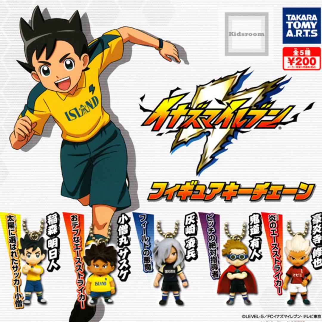 Jun Gacha Po Inazuma Eleven Ares No Tenbin Figure Key Chainイナズマイレブン フィギュアキーチェーン 5pcs Set Toys Games Bricks Figurines On Carousell