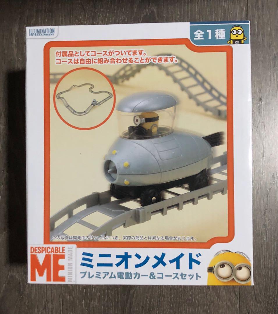 Minion store train set