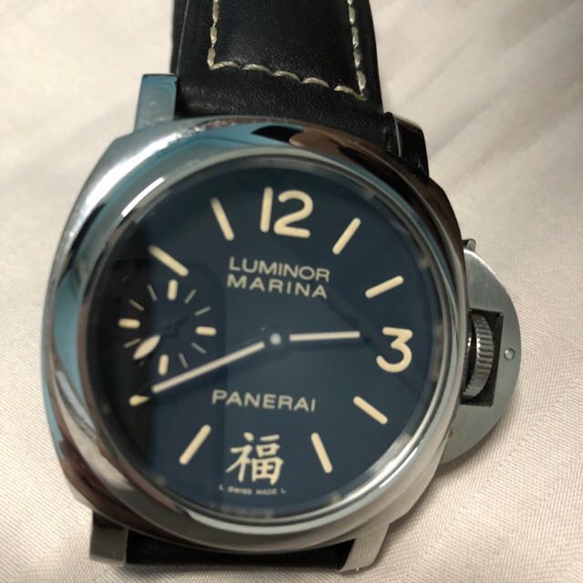 Panerai 366 Mobile Phones Gadgets Wearables Smart Watches