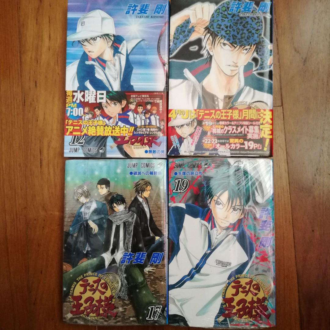 Price Of Tennis Japanese Manga Books Stationery Comics