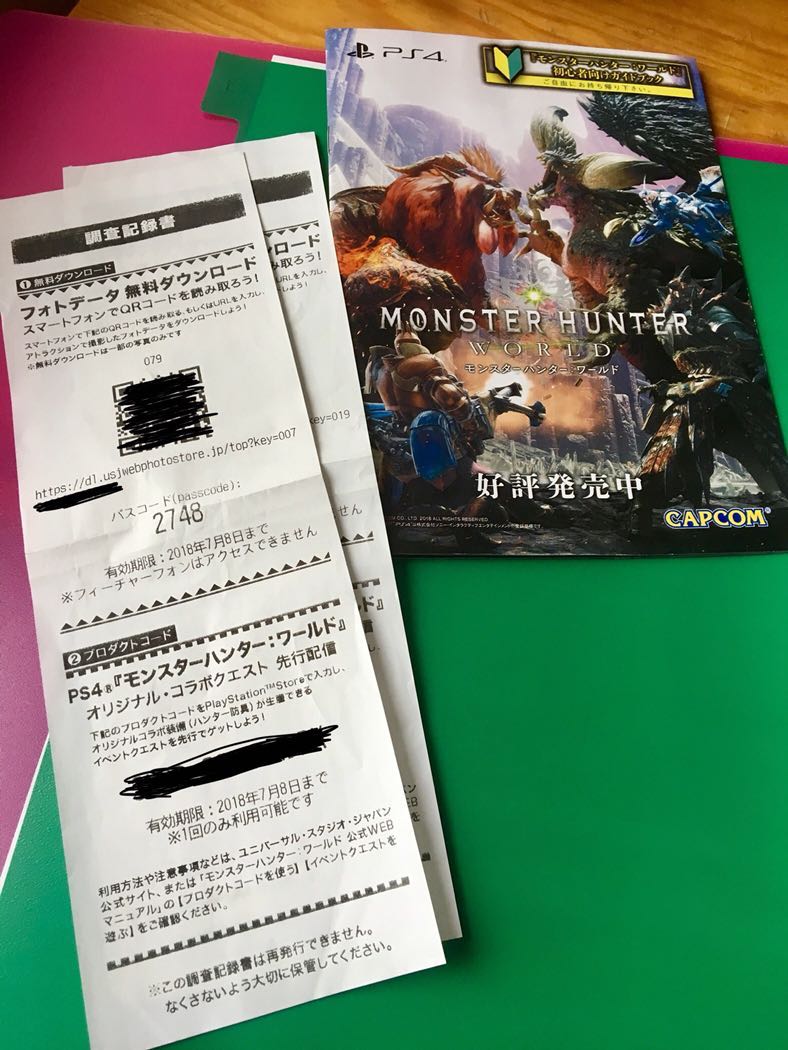 Usj Mhw Code 環球影城魔物獵人 世界 電子遊戲 電子遊戲 Playstation Carousell
