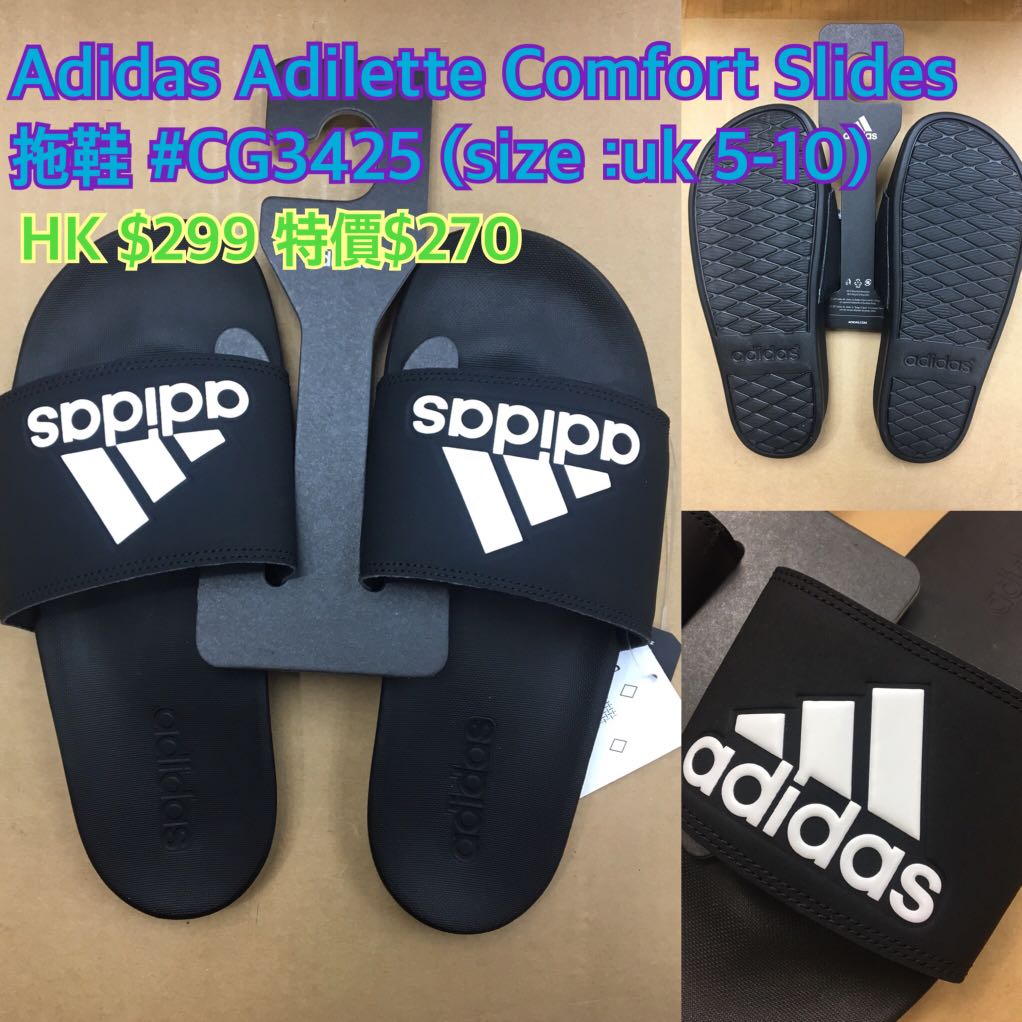 cg3425 adidas