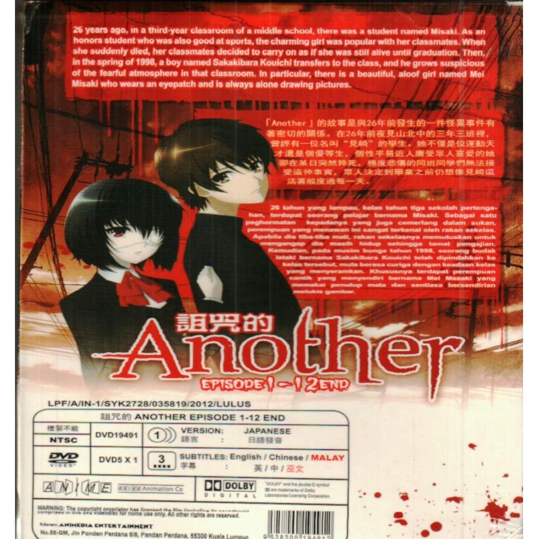 Another Ep.1-12 End Anime DVD, Hobbies & Toys, Music & Media, CDs & DVDs on  Carousell