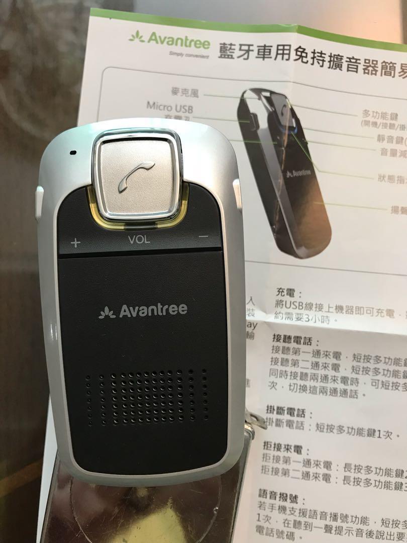 Avantree 藍牙車用免持擴音器 高音質免持聽筒 藍牙 手機平板 手機平板週邊在旋轉拍賣