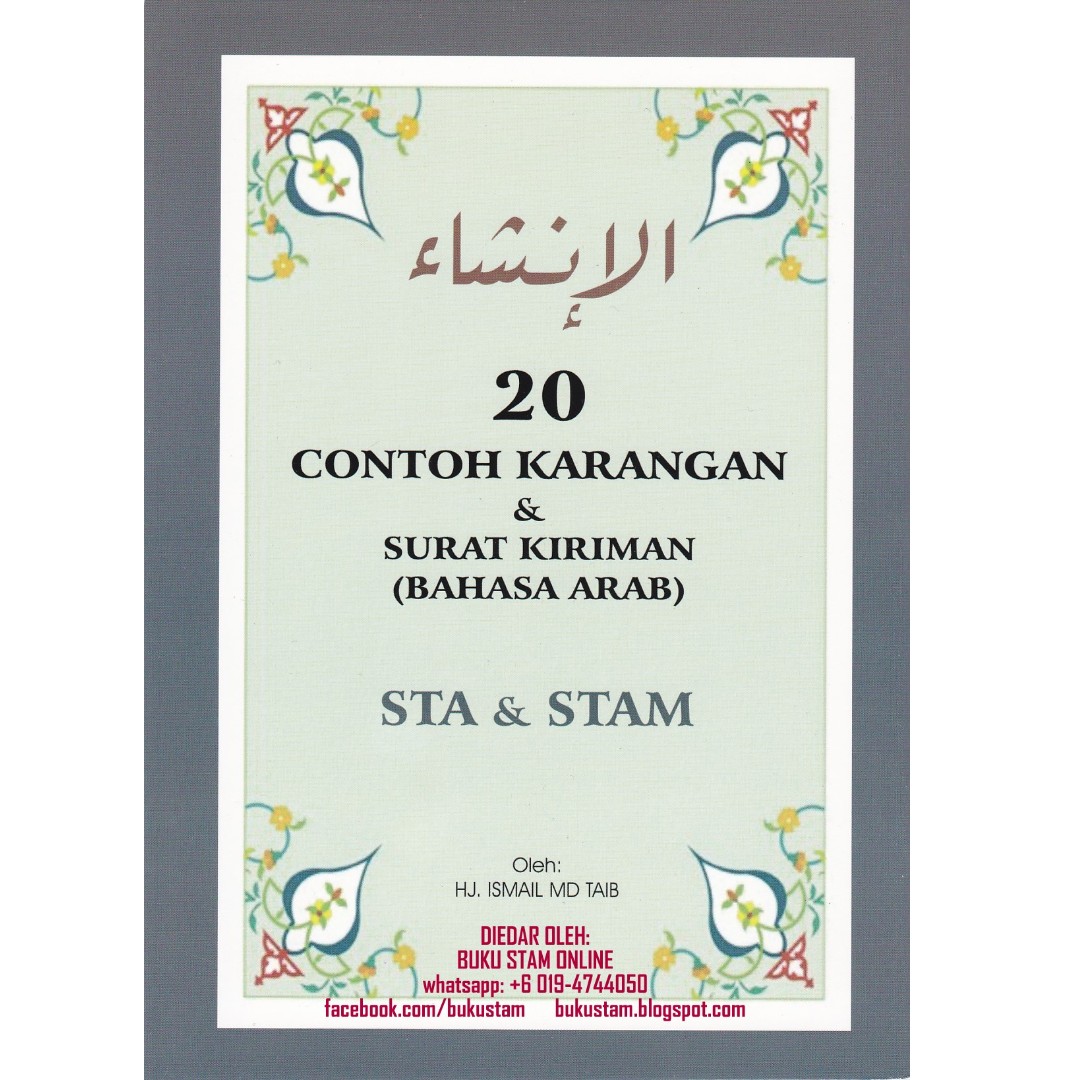 Buku Al Insya 20 Contoh Karangan Dan Surat Kiriman Bahasa