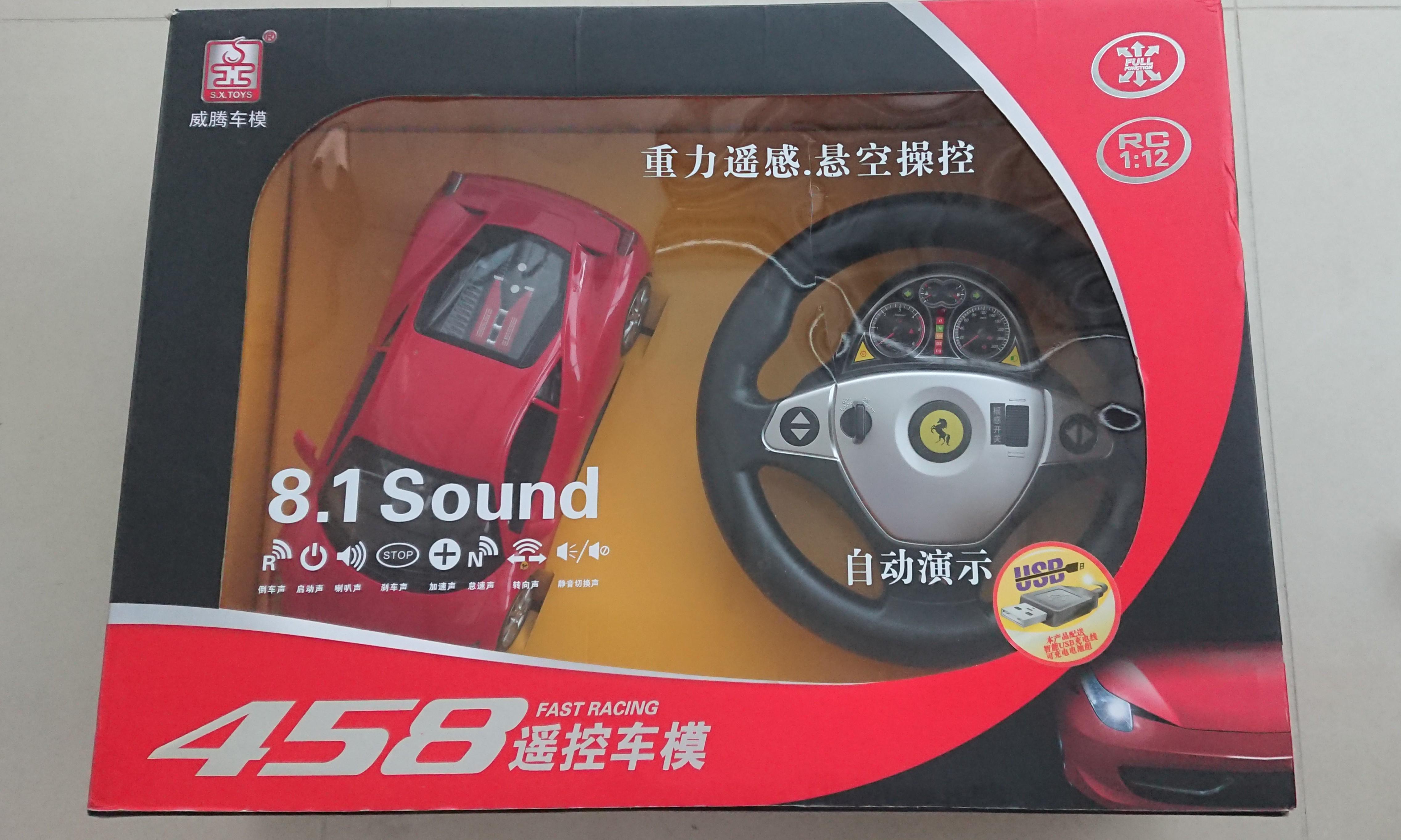 全新1 12 Ferrari 458 遙控車連多功能重力軚盤 興趣及遊戲 玩具 遊戲類 Carousell