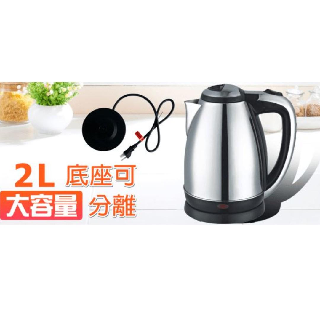 快煮壺台熱牌無線快煮壺304不鏽鋼節能電煮壺鍋電熱水壺泡茶壺省時省電t 1800 家電電器 廚房家電在旋轉拍賣