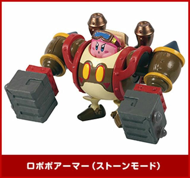 Actualizar 45+ imagen kirby robobot figure Abzlocal.mx