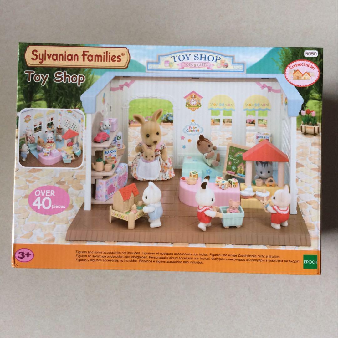 sylvanian 5050