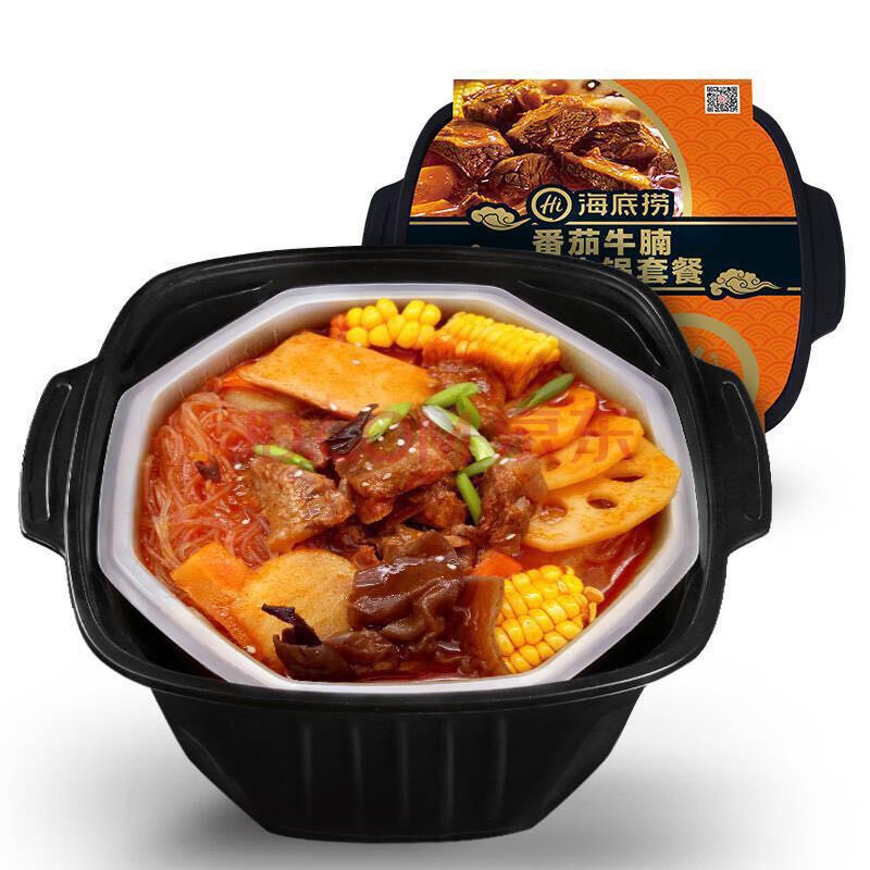 Hai Di Lao Instant Hotpot
