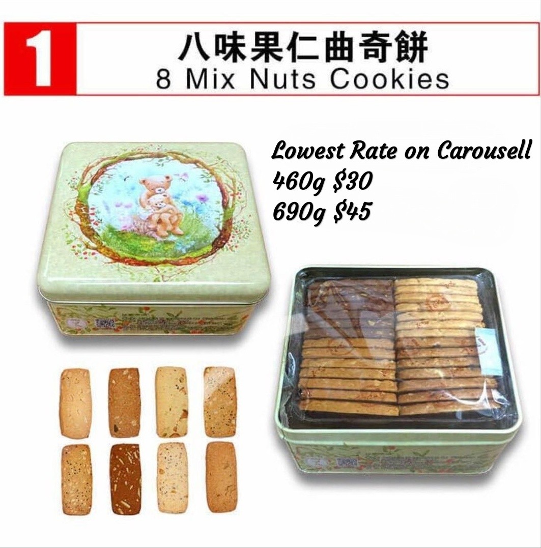 Jenny Bakery Biscuits, Food & Drinks, Homemade Bakes on Carousell