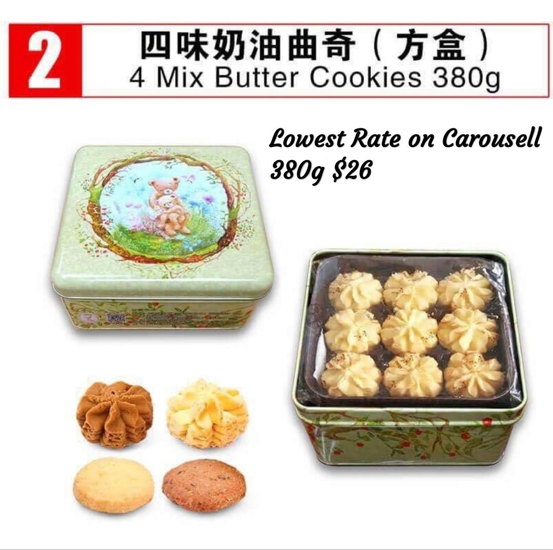 Jenny Bakery Biscuits, Food & Drinks, Homemade Bakes on Carousell