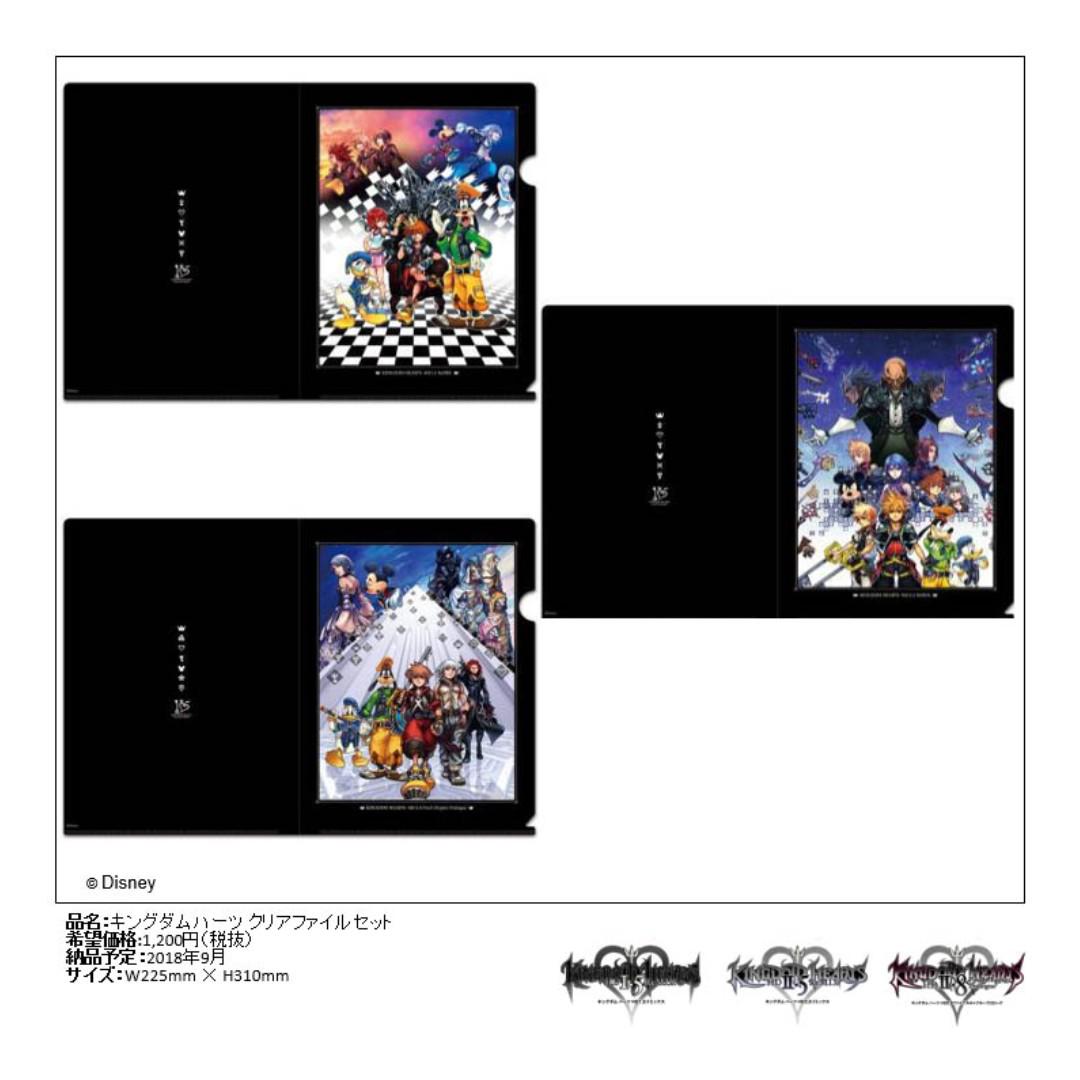 Kingdom Hearts クリアファイルセット Kingdom Hearts Clear File Set 玩具 遊戲類 玩具 Carousell