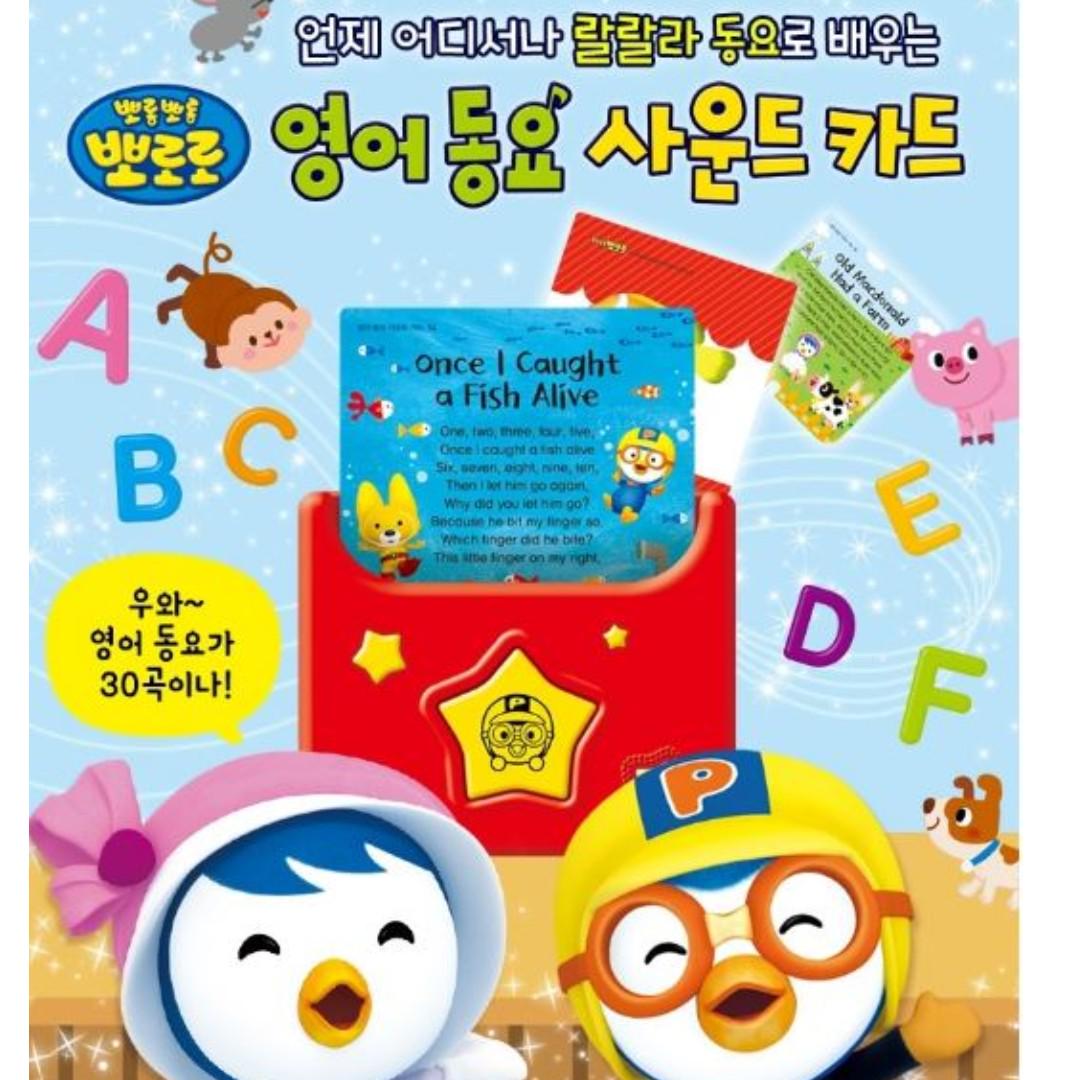 Popular Korean Pororo English Songs And Vocabularies Learning Set Toys Games Others On Carousell Consumer preview pororo pororo intro music korean version lyric song download mp3 free audio full video clip uploaded by @consumer preview music. popular korean pororo english songs and vocabularies learning set