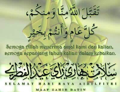 Selamat Hari Raya Aidilfitri Everything Else Others On Carousell